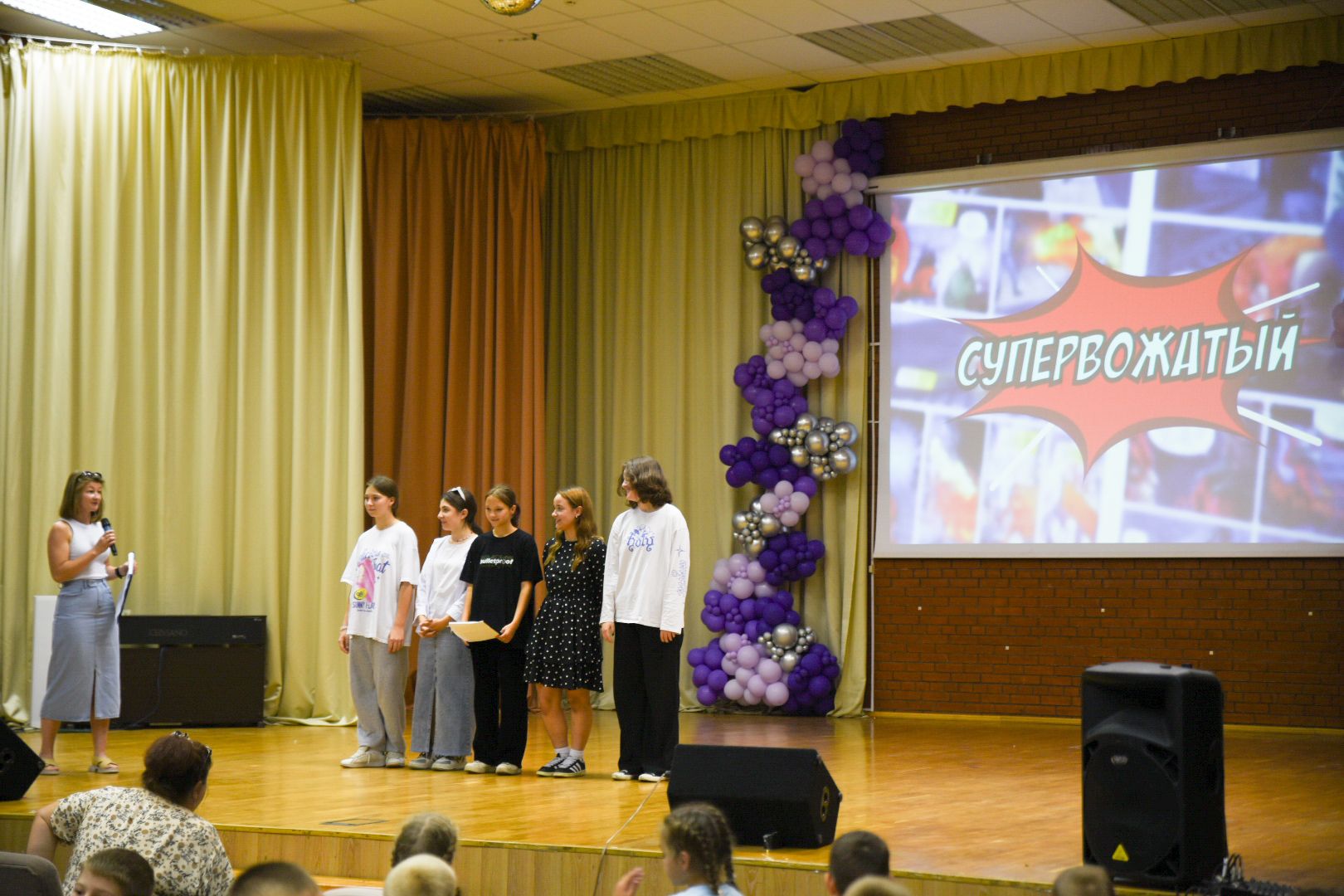 Бронницы, Летний лагерь Радуга, Конкурс вожатых,Супер-вожатый,