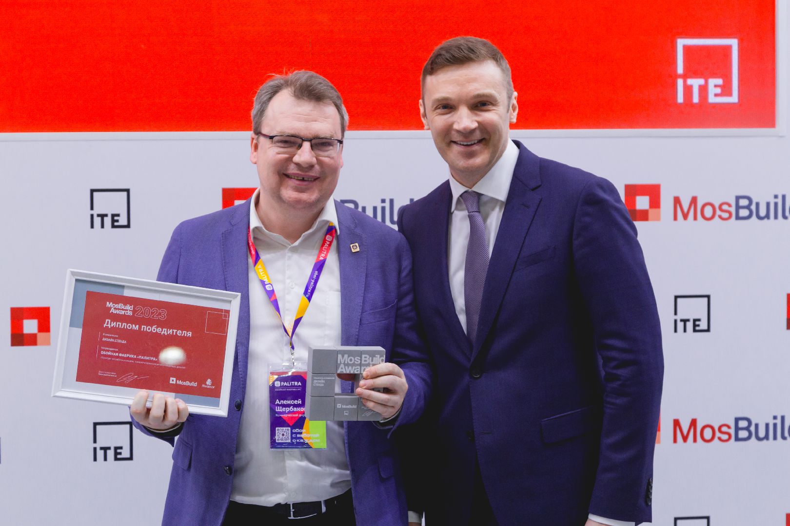 Обойная фабрика ПАЛИТРА, международная выставка, MosBuild, премия MosBuild Awards, Балашиха, обои, уникальные разработки, Top Velvet, Profiz, Flimania