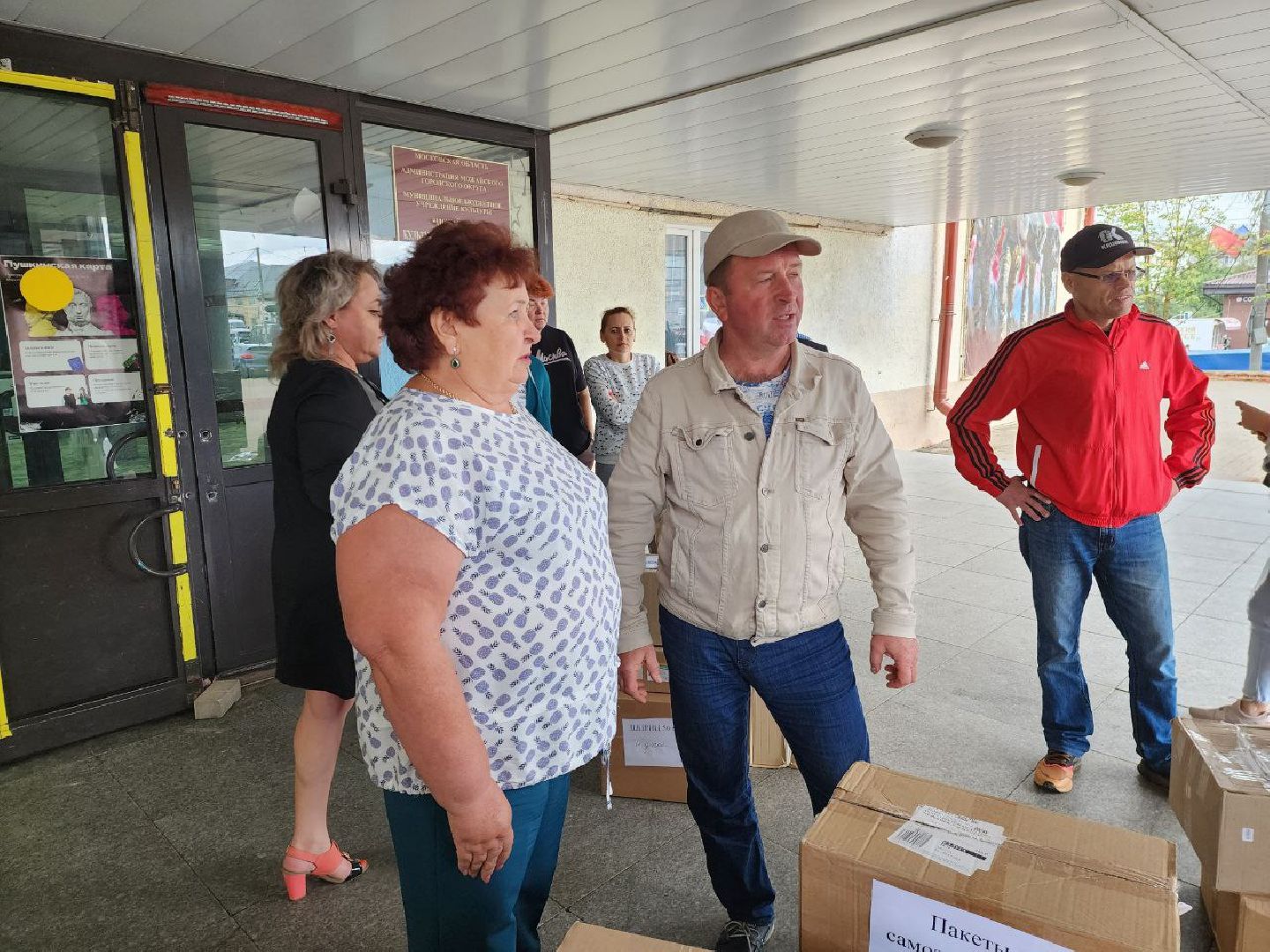 можайск, можайский городской округ, подмосковье, спецоперация, гумпомощь, сво, военнослужащие, гуманитарная помощь, белгород,