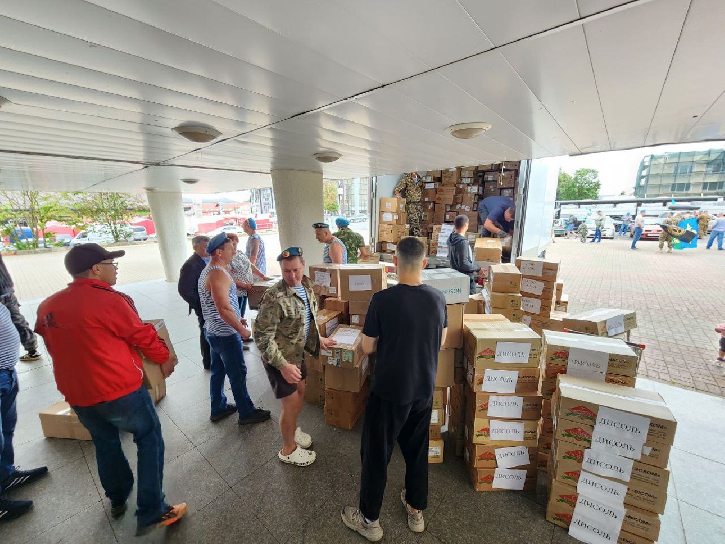 можайск, можайский городской округ, подмосковье, спецоперация, гумпомощь, сво, военнослужащие, гуманитарная помощь, белгород,