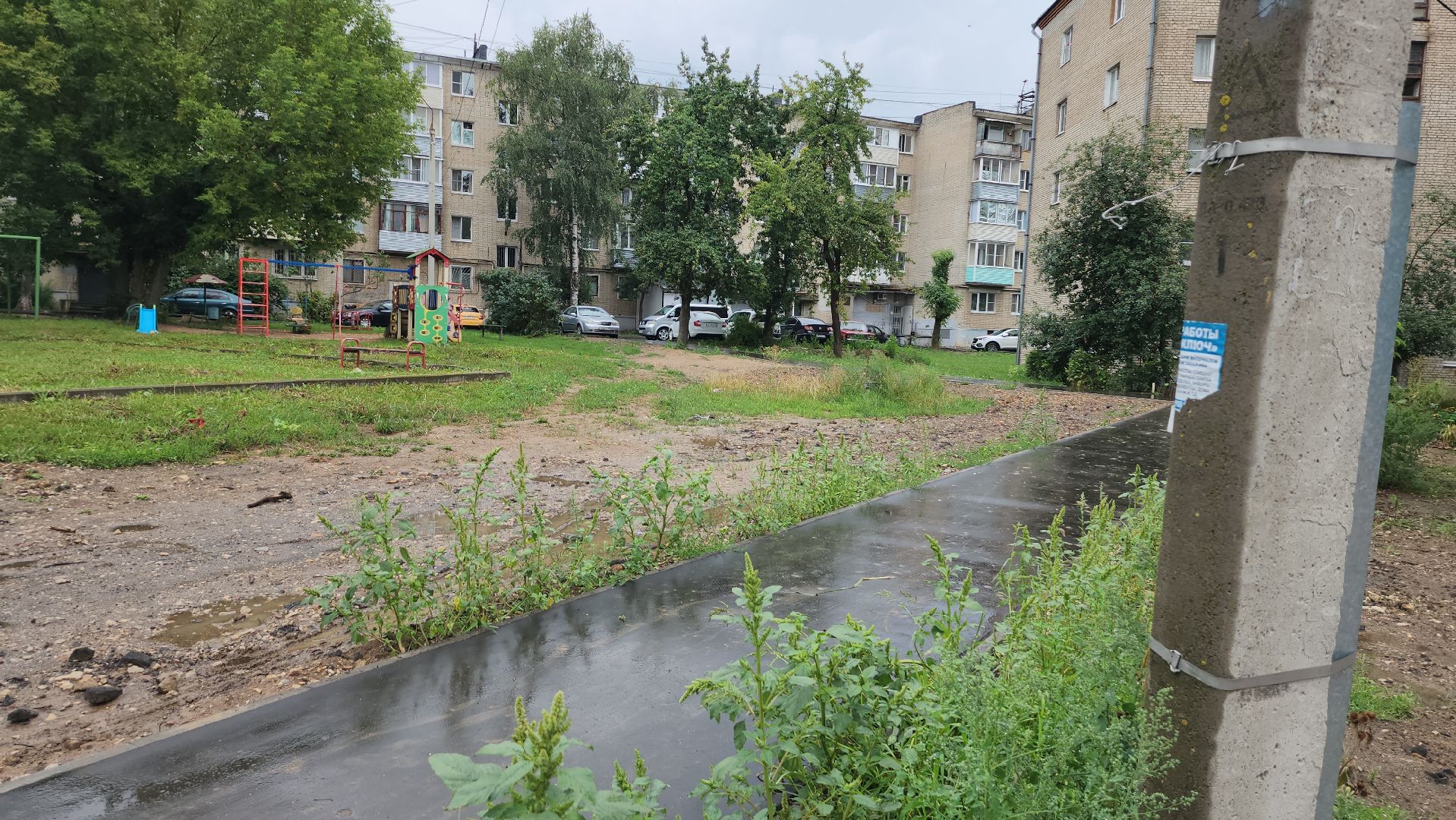 серпухов, 1-й оборонный переулок, благоустройство, глава округа, дворовая территория,