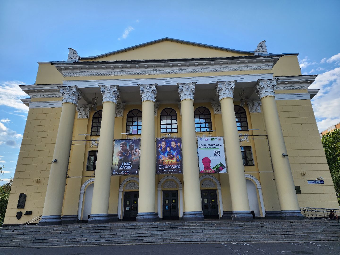 королёв, выборы