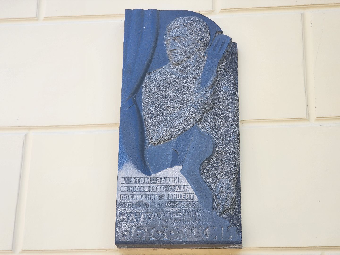 королёв, выборы