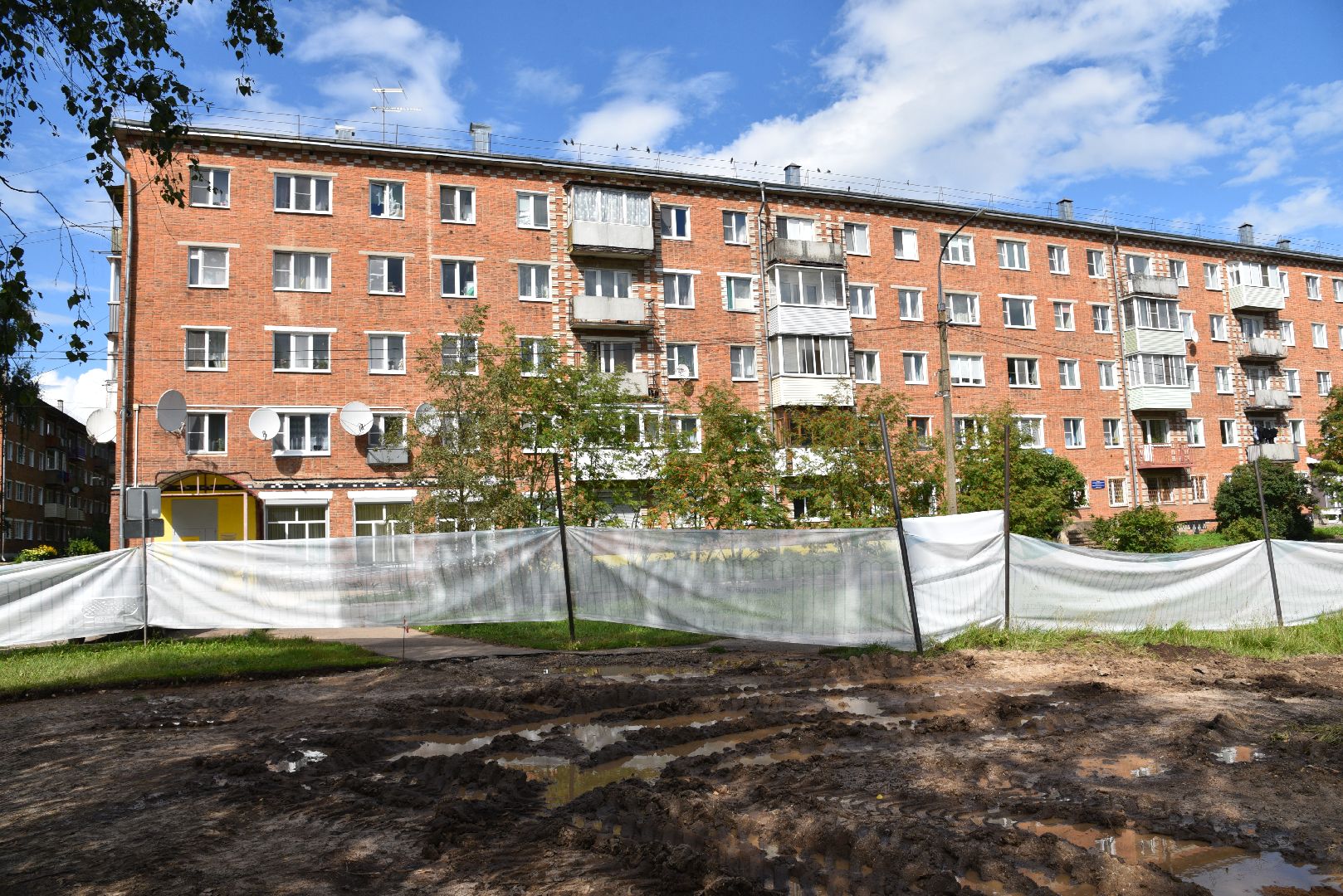 лотошино, благоустройство, красный ручей, формирование комфортной городской среды,