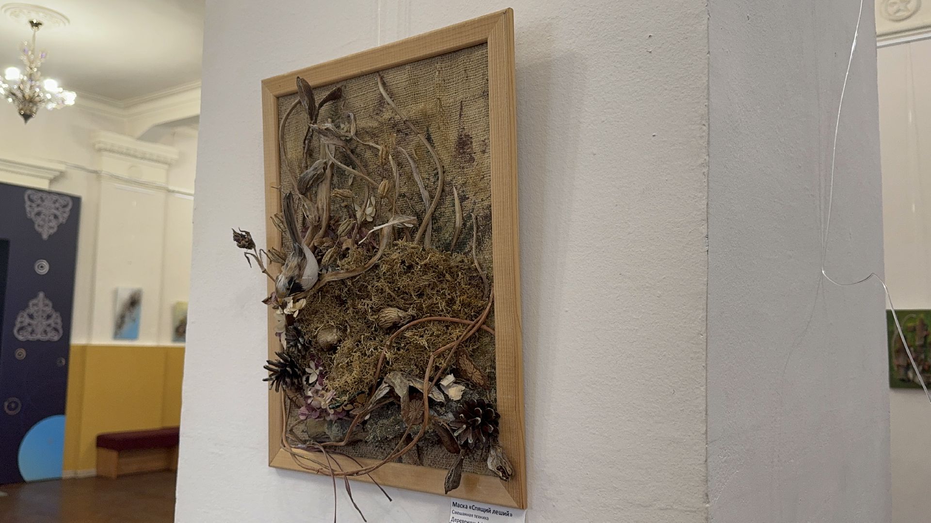 Солнечногорск, Творчество, Жители, выставка