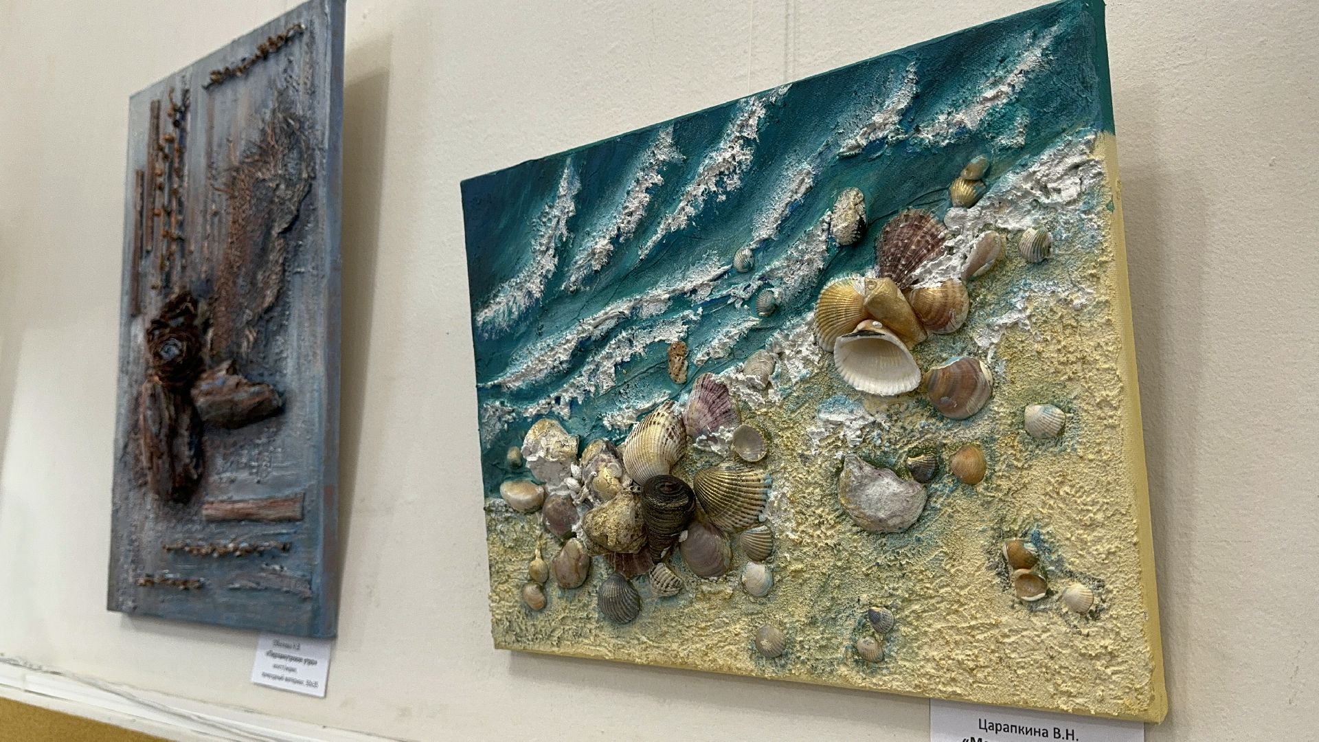 Солнечногорск, Творчество, Жители, выставка