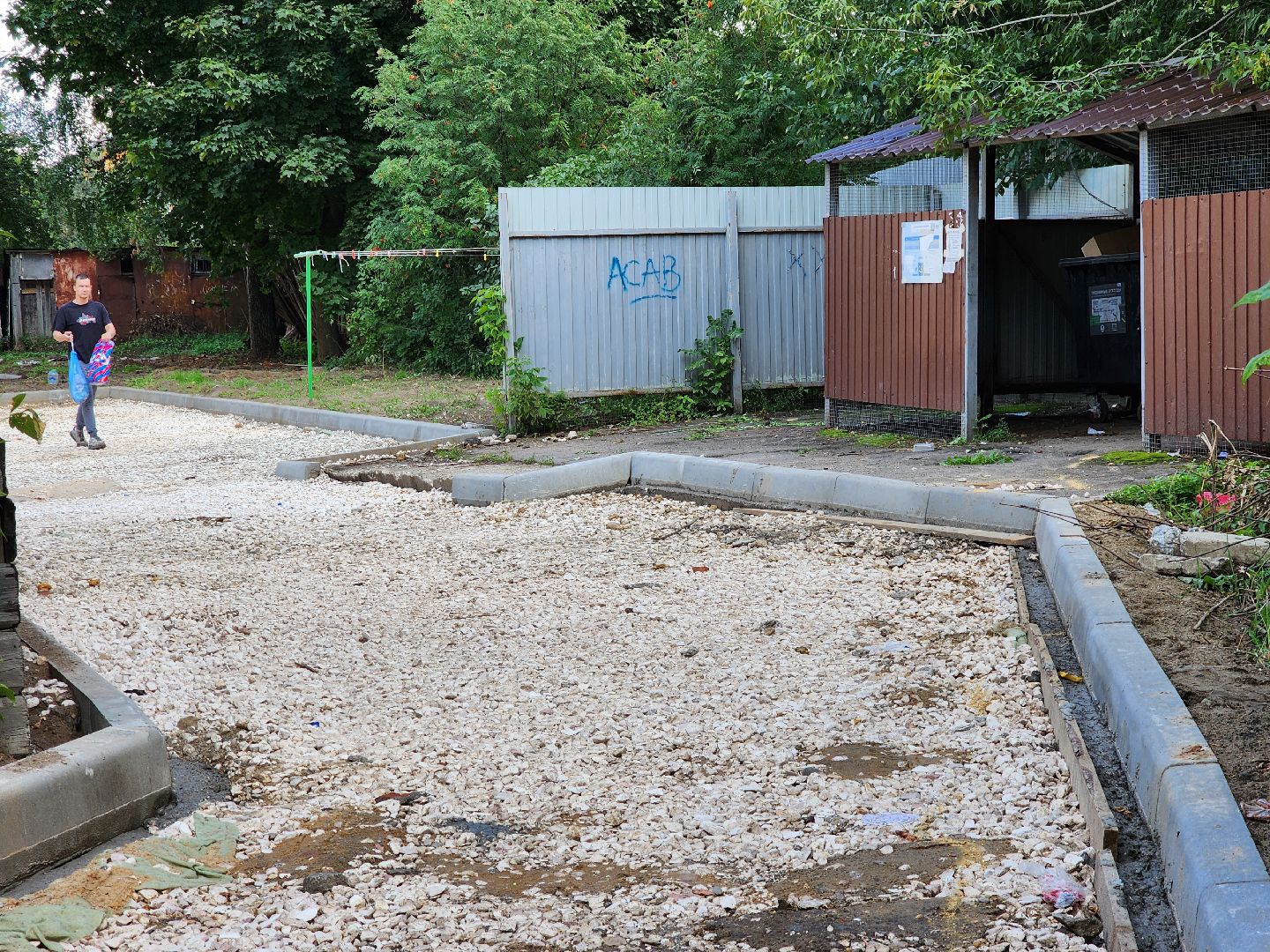 Ногинск, Благоустройство, Дворовая территория, Общество, Жители, Ремонт,