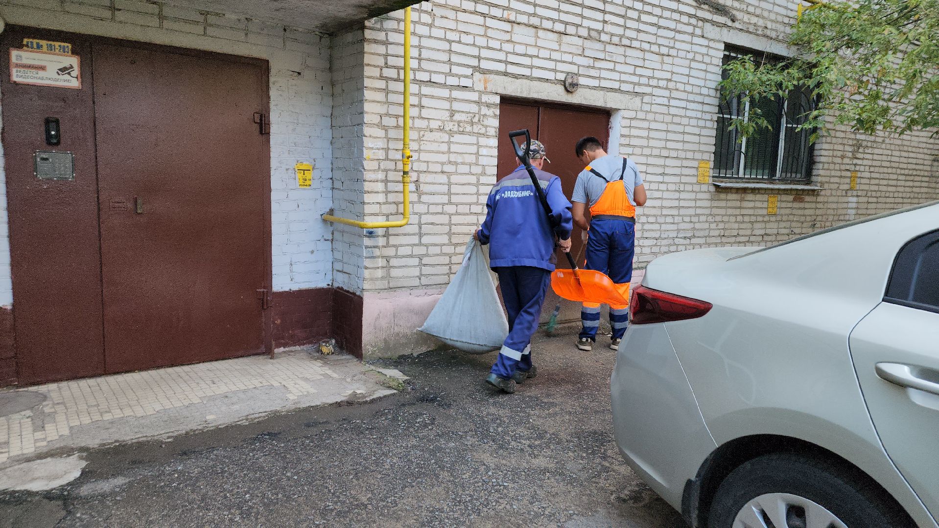 Благоустройство, Уборка, Истра, подмосковье,