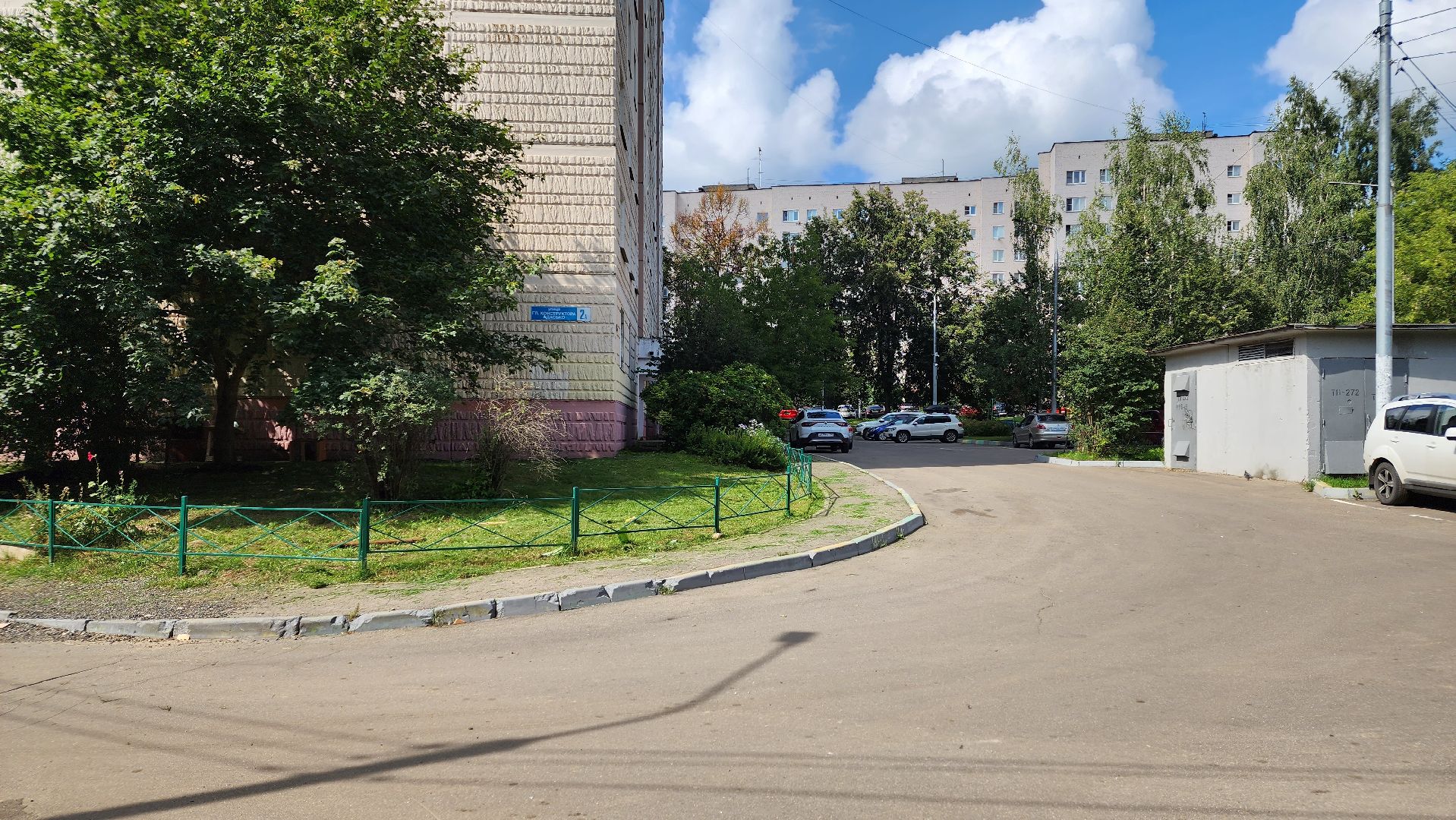 Благоустройство, Уборка, Истра, подмосковье,