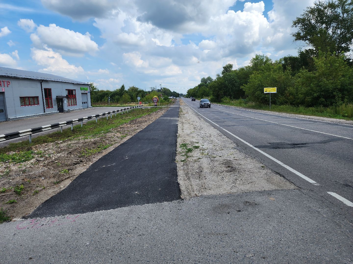 Коломна, тротуар, безопасные и качественные дороги,