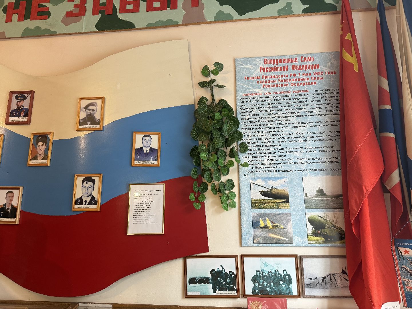 Ветераны военной службы, Награждение, военнослужащие сво, армия России, ленинский городской округ,