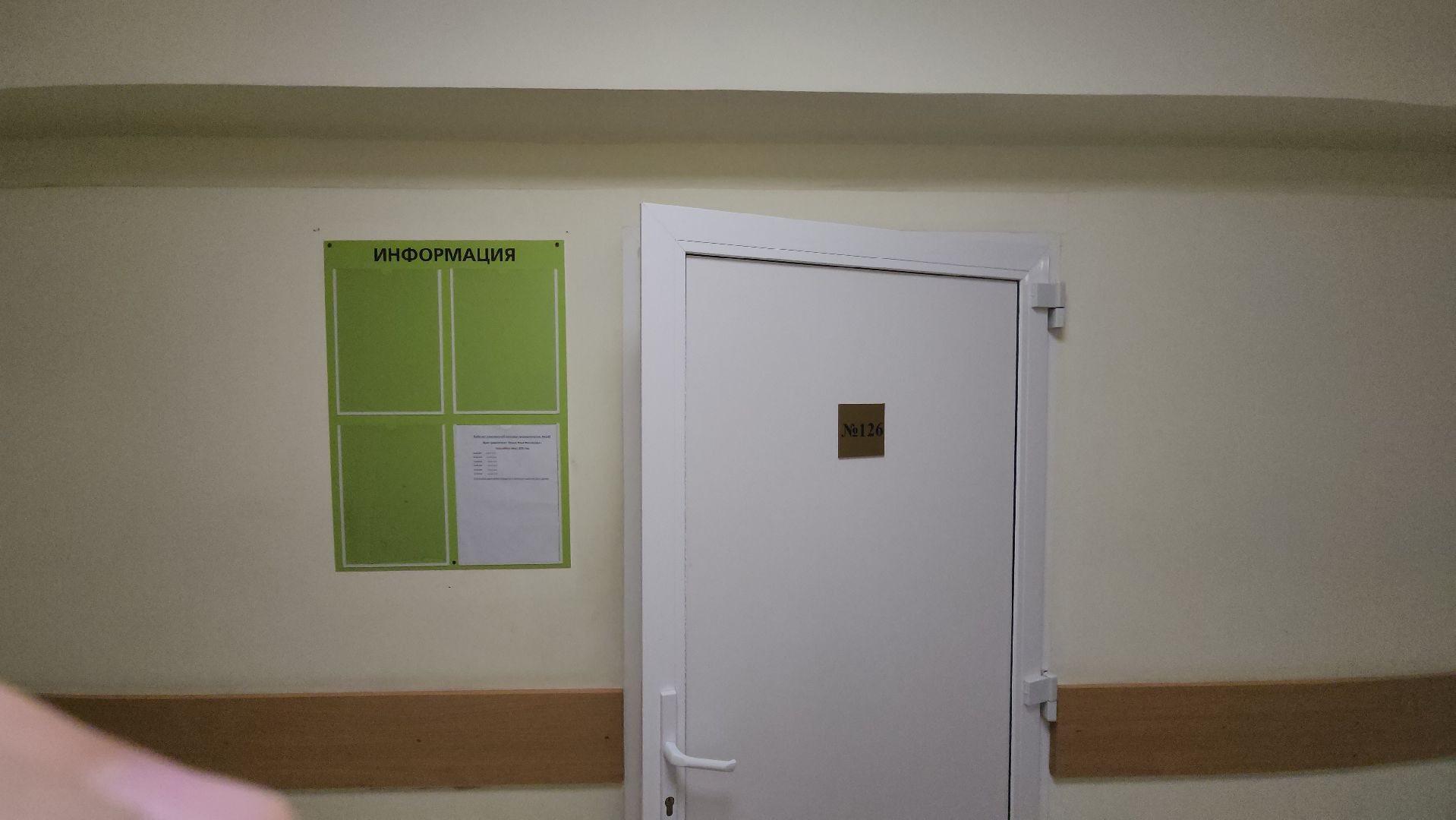 детский травмпункт, Жуковская ОКБ, Илья Евсеев, Галина Соболь, Консультационно-диагностический центр, график работы,