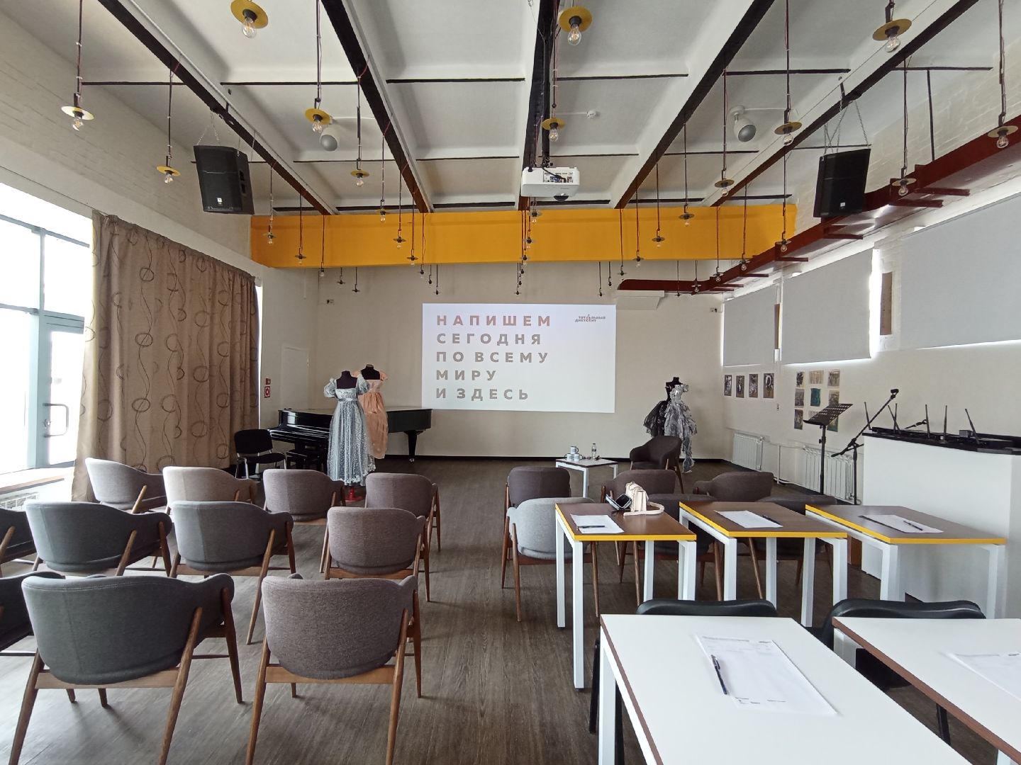 тотальный диктант, фонд президентских грантов, Дубна