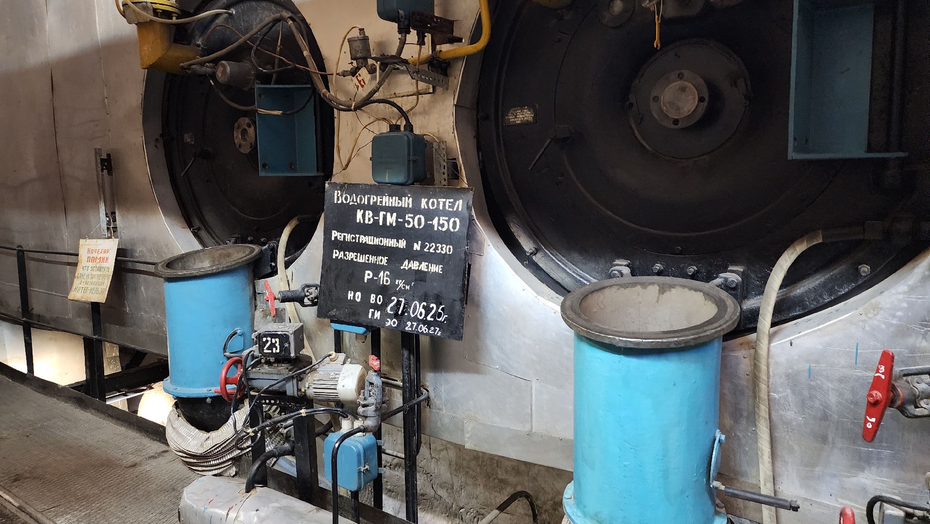 проверка котельной, котельная, отопительный сезон, Ногинск, Богородский городской округ,