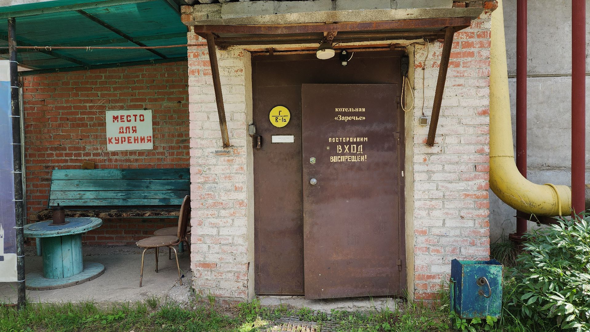 проверка котельной, котельная, отопительный сезон, Ногинск, Богородский городской округ,