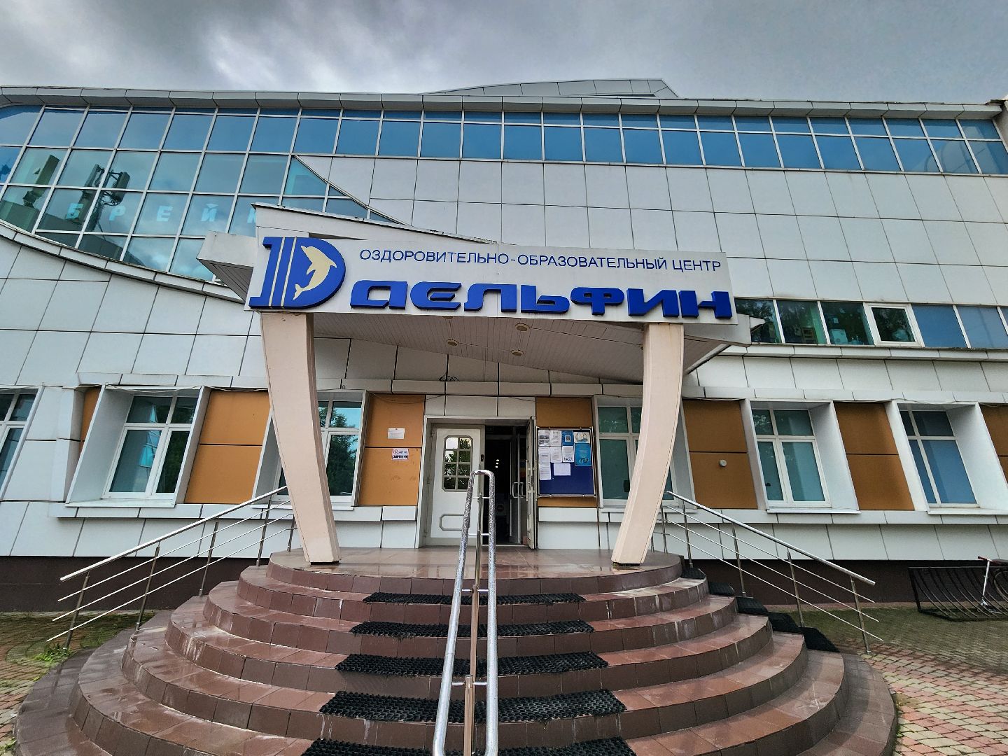 бассейн, бассейн видное, бассейн развилка, дельфин маудоц, ленинский округ, андрей шишин,