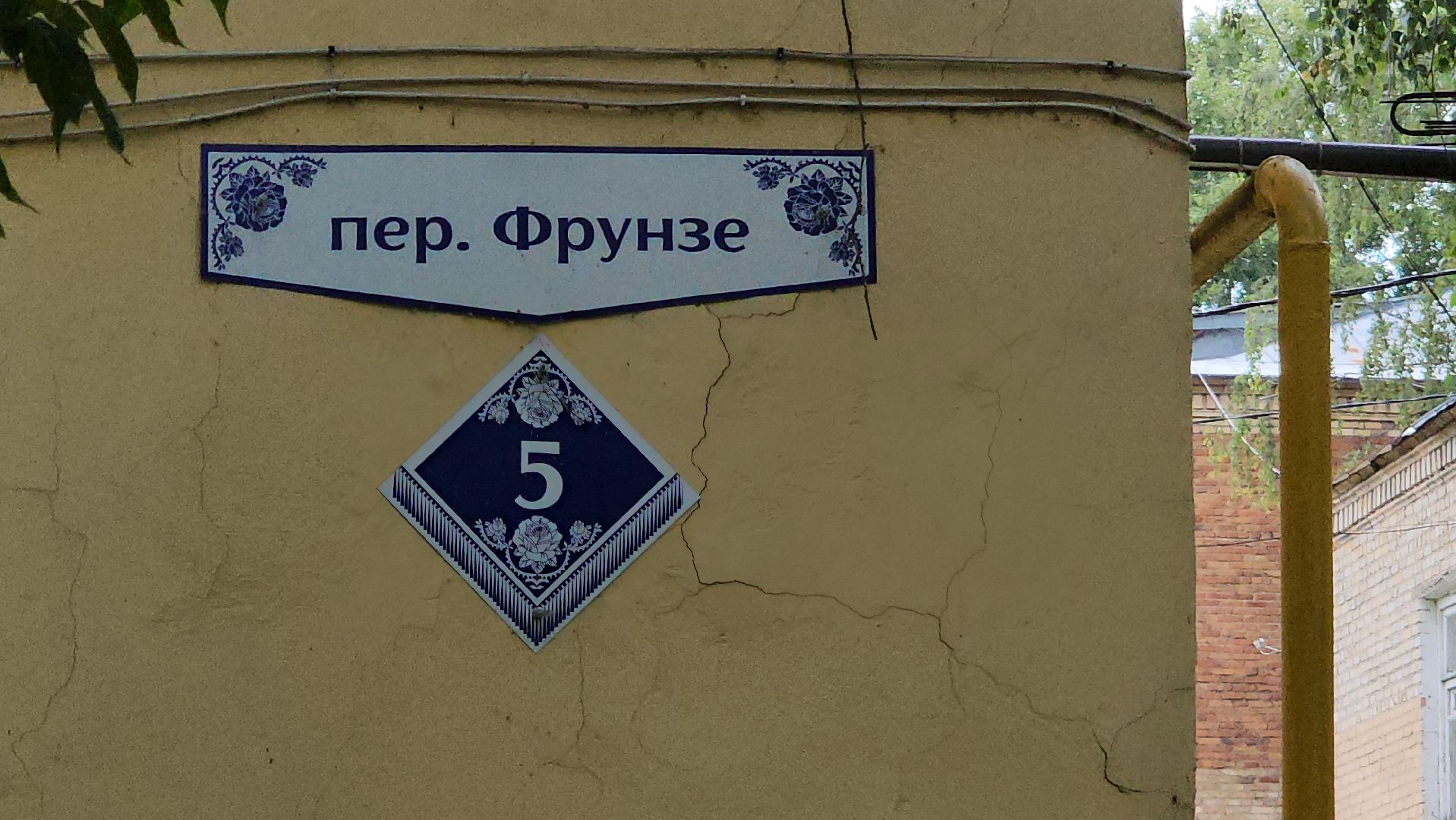 Павловский Посад, Городской округ Павловский Посад, дети, Двор, Площадка, Благоустройство,