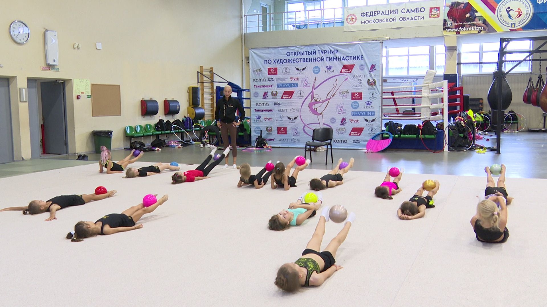 Реутов, спорт, ФОК, художественная гимнастика, Яна Кудрявцева, мастер-класс,