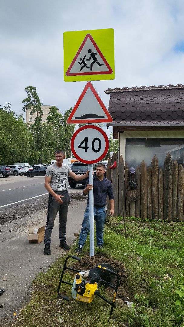 безопасность на дорогах, безопасность движения, знак осторожно дети, школа попова власиха, школа перспектива власиха,