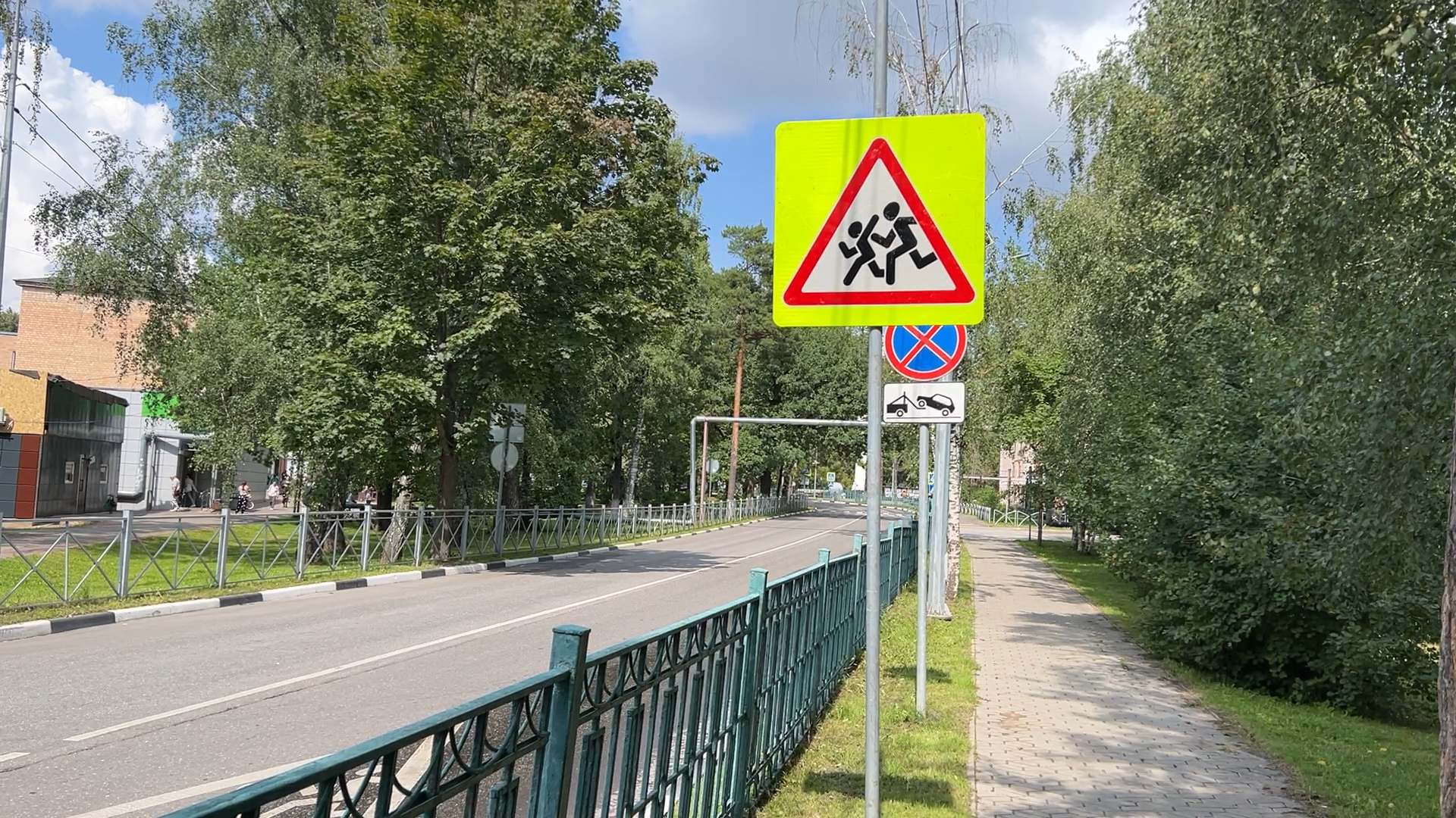 безопасность на дорогах, безопасность движения, знак осторожно дети, школа попова власиха, школа перспектива власиха,