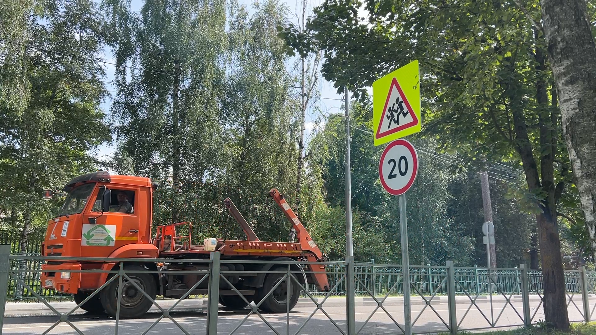 безопасность на дорогах, безопасность движения, знак осторожно дети, школа попова власиха, школа перспектива власиха,