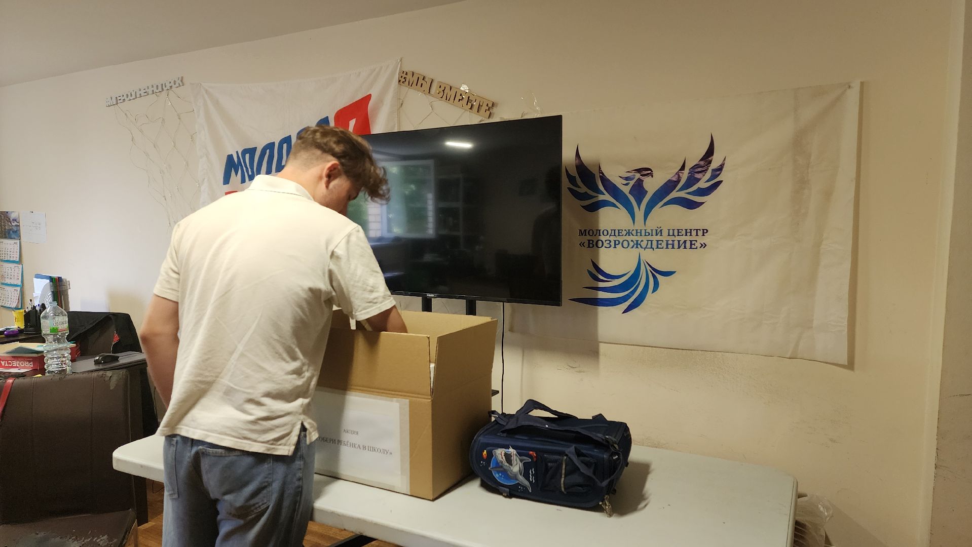 Солнечногорск, дети, первоклассники, собери ребёнка в школу,