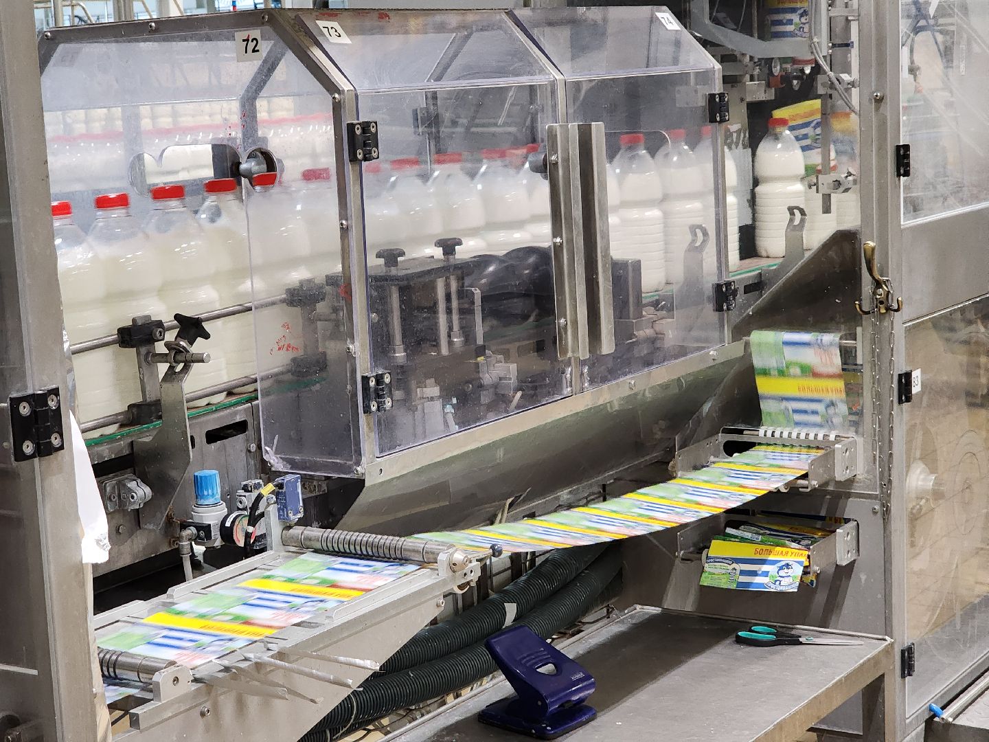 Чехов, поселок Любучаны, молочный завод, молочное производство, импортозамещение, локализация, международные бренды, молочные продукты, компания Health and Nutrition,