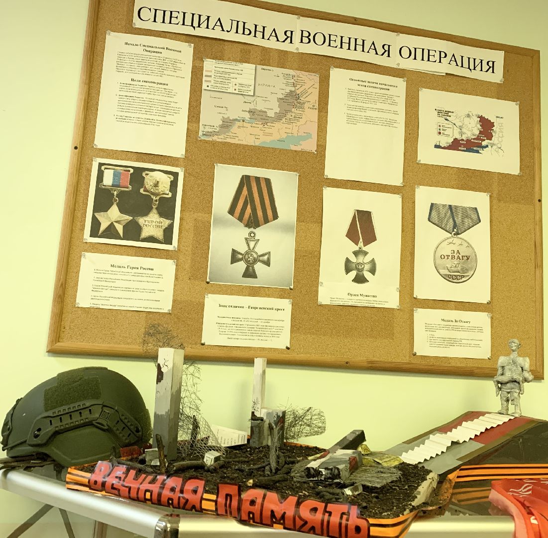 Балашиха, Подмосковье, Топ 100 учителей подмосковья, Школы, школьные музеи, диктант победы,