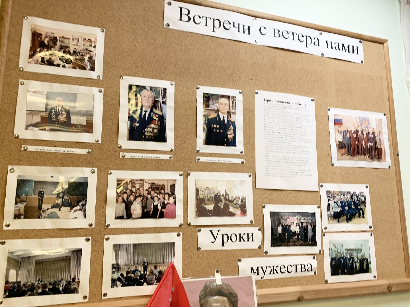 Балашиха, Подмосковье, Топ 100 учителей подмосковья, Школы, школьные музеи, диктант победы,