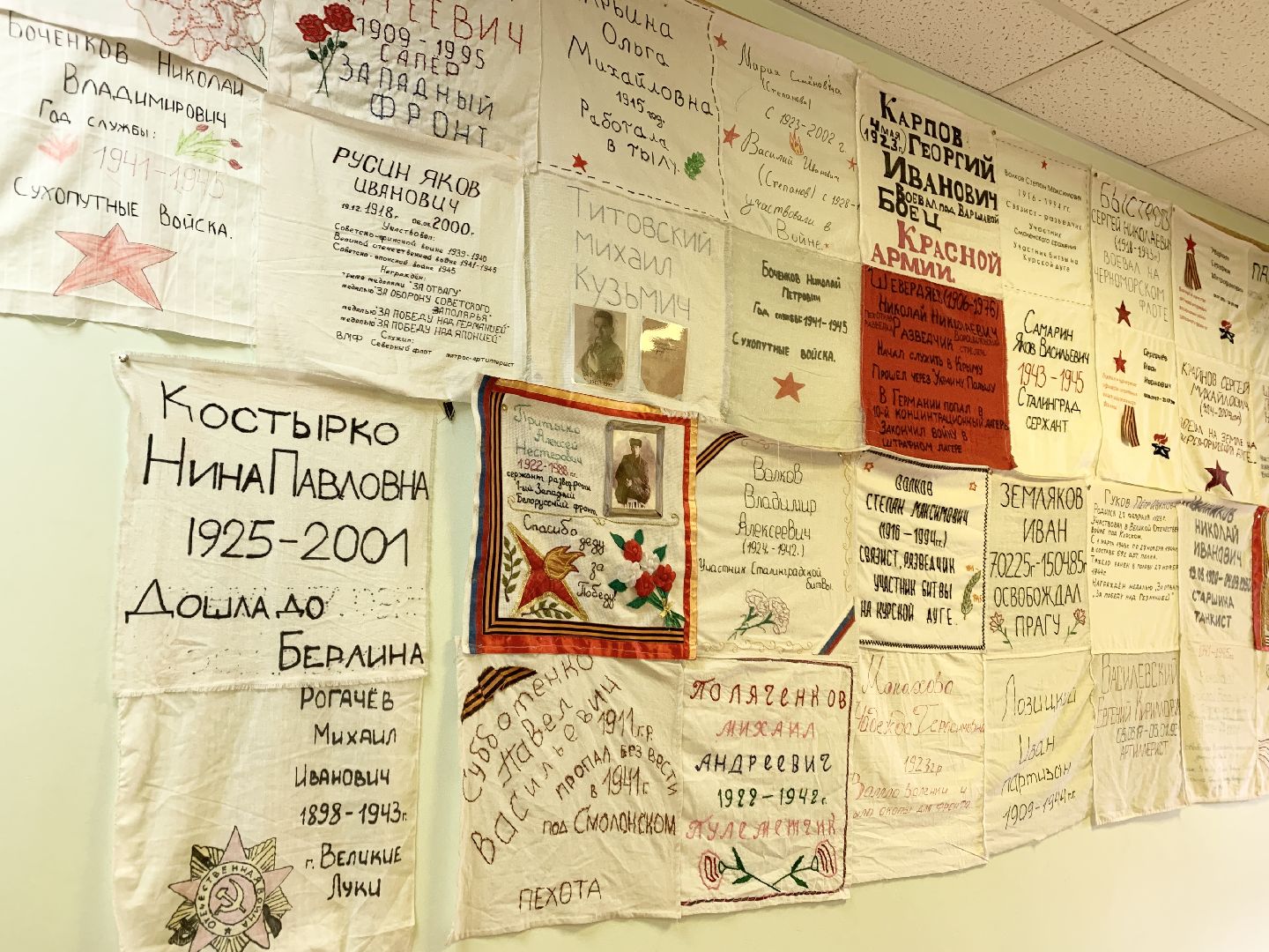 Балашиха, Подмосковье, Топ 100 учителей подмосковья, Школы, школьные музеи, диктант победы,