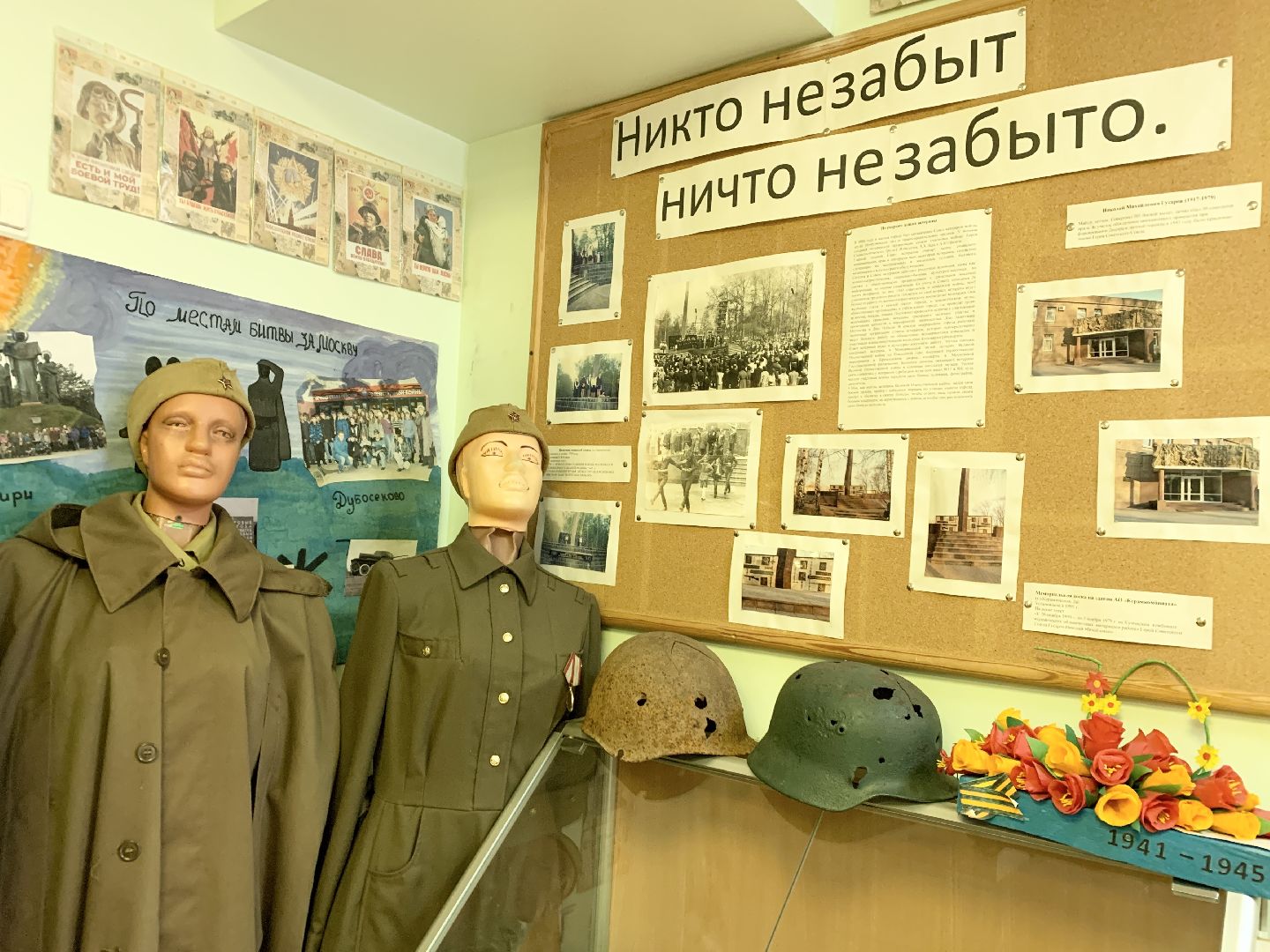 Балашиха, Подмосковье, Топ 100 учителей подмосковья, Школы, школьные музеи, диктант победы,