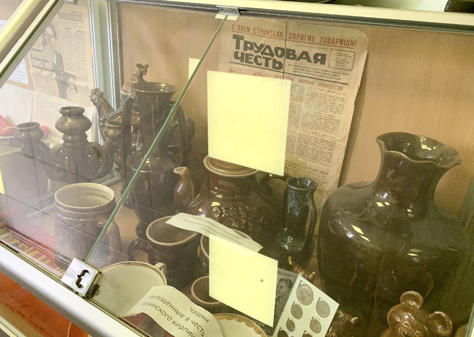 Балашиха, Подмосковье, Топ 100 учителей подмосковья, Школы, школьные музеи, диктант победы,