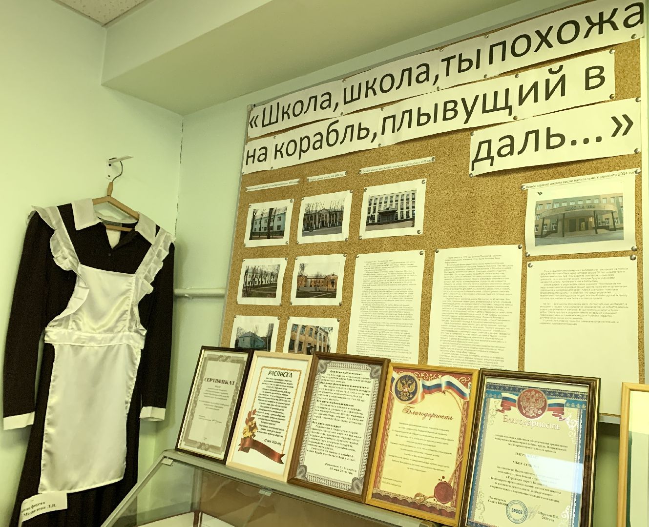 Балашиха, Подмосковье, Топ 100 учителей подмосковья, Школы, школьные музеи, диктант победы,