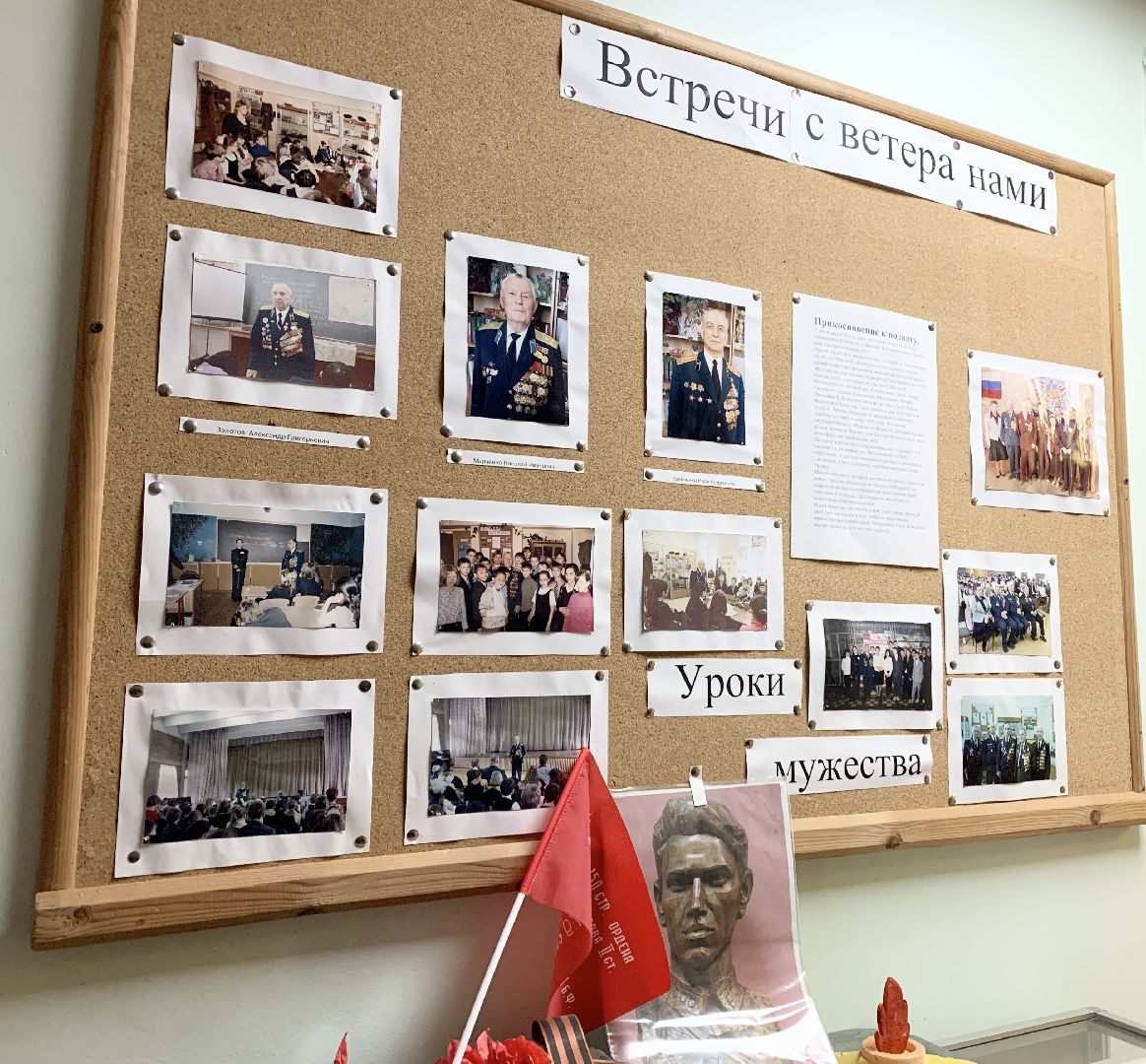 Балашиха, Подмосковье, Топ 100 учителей подмосковья, Школы, школьные музеи, диктант победы,