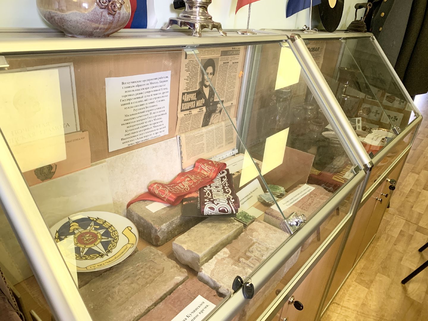 Балашиха, Подмосковье, Топ 100 учителей подмосковья, Школы, школьные музеи, диктант победы,