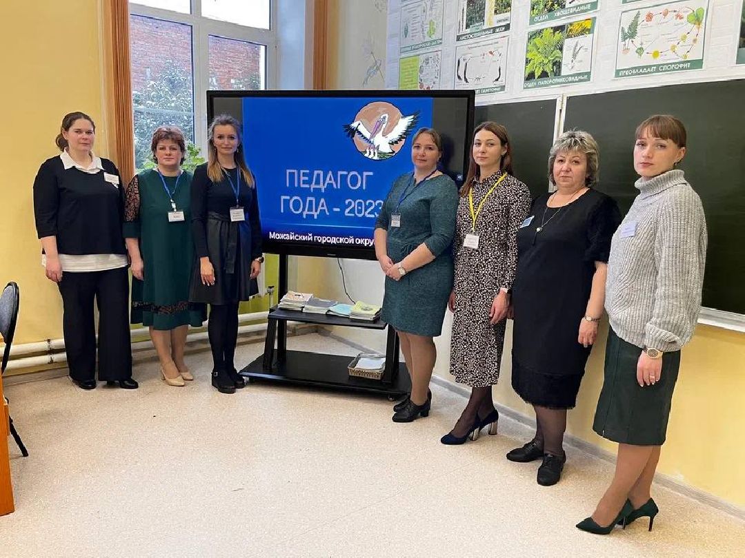 Можайск, общество