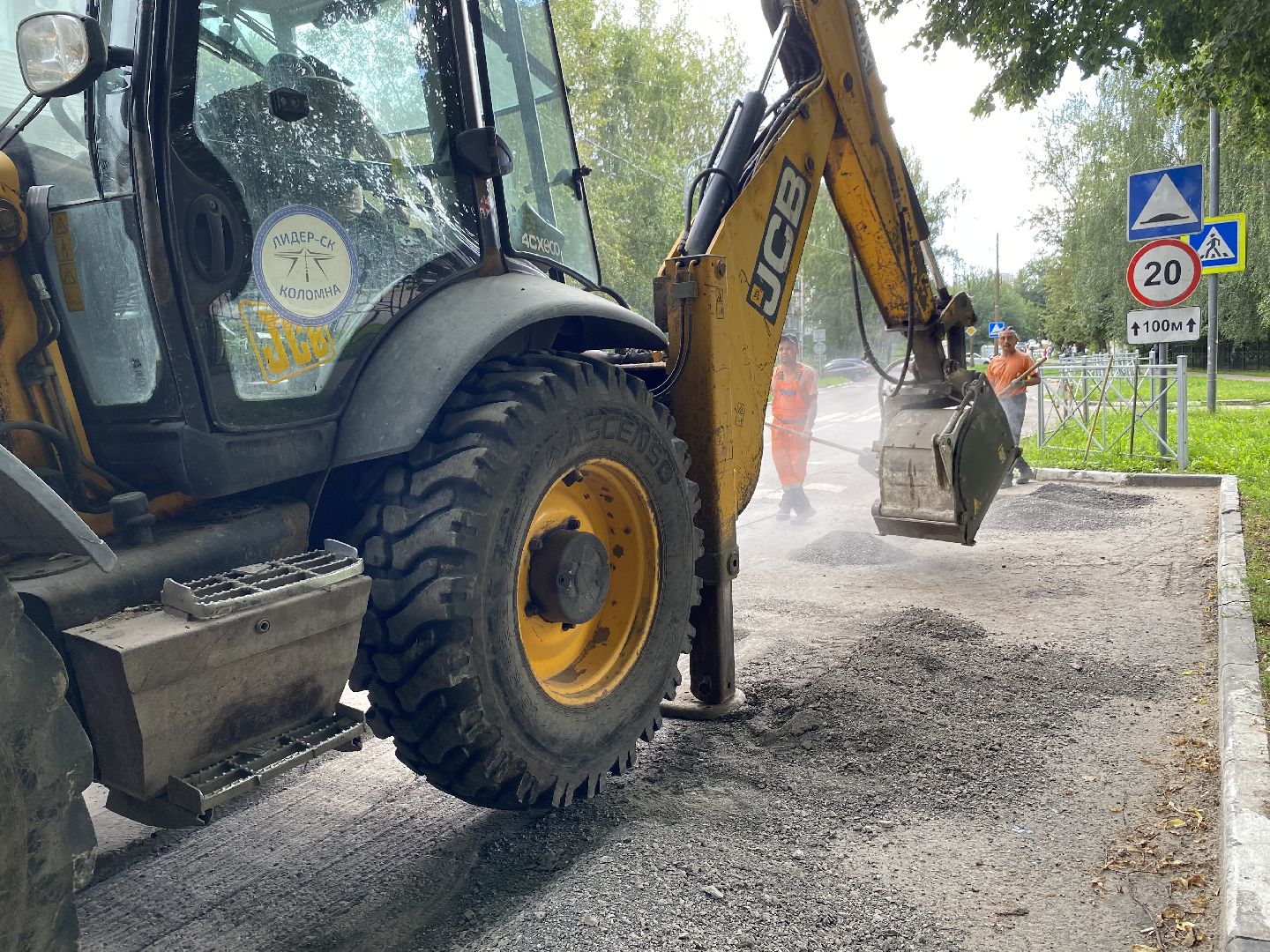 Коломна, Дороги, ливневка,