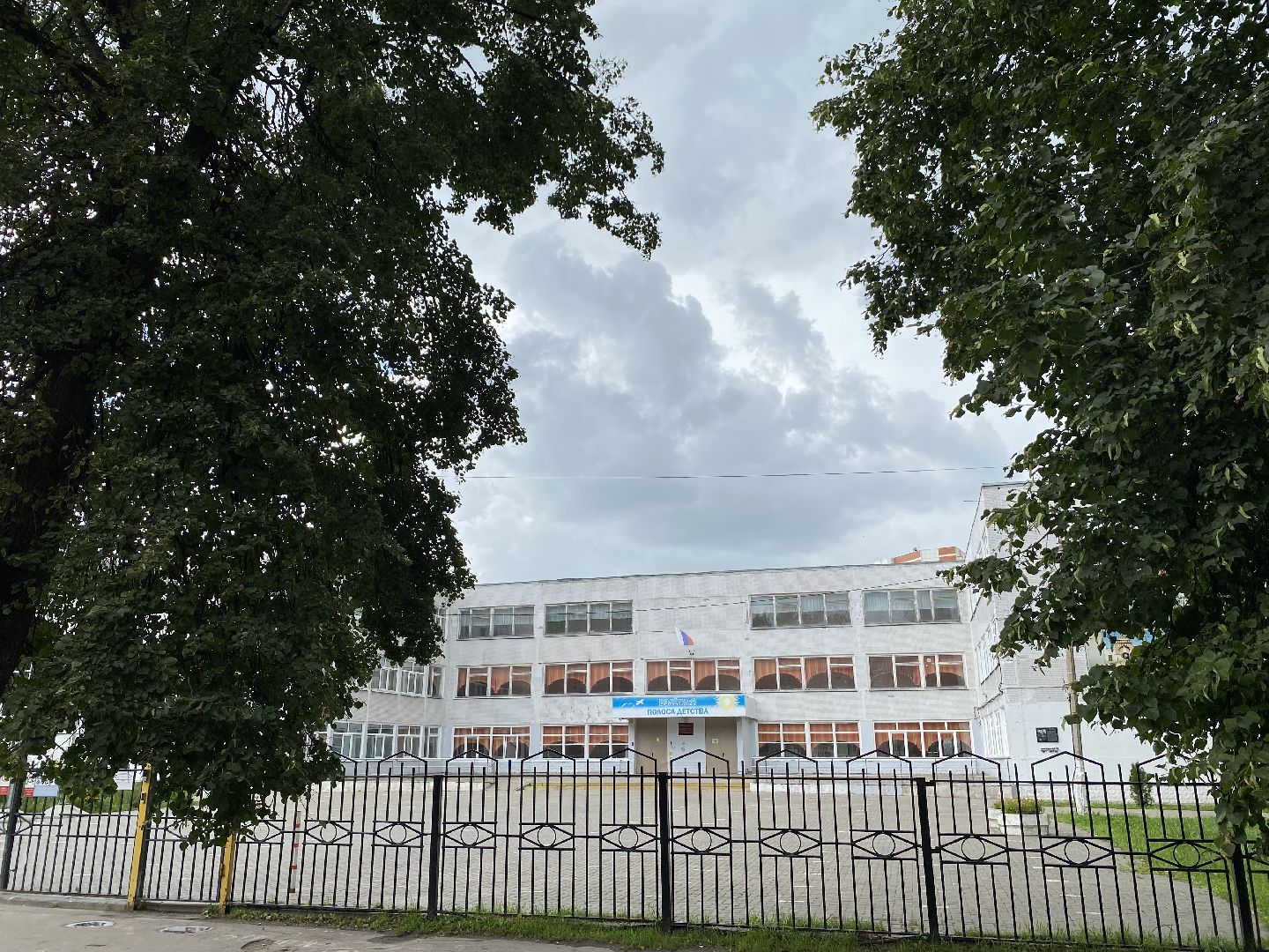 Коломна, Дороги, ливневка,