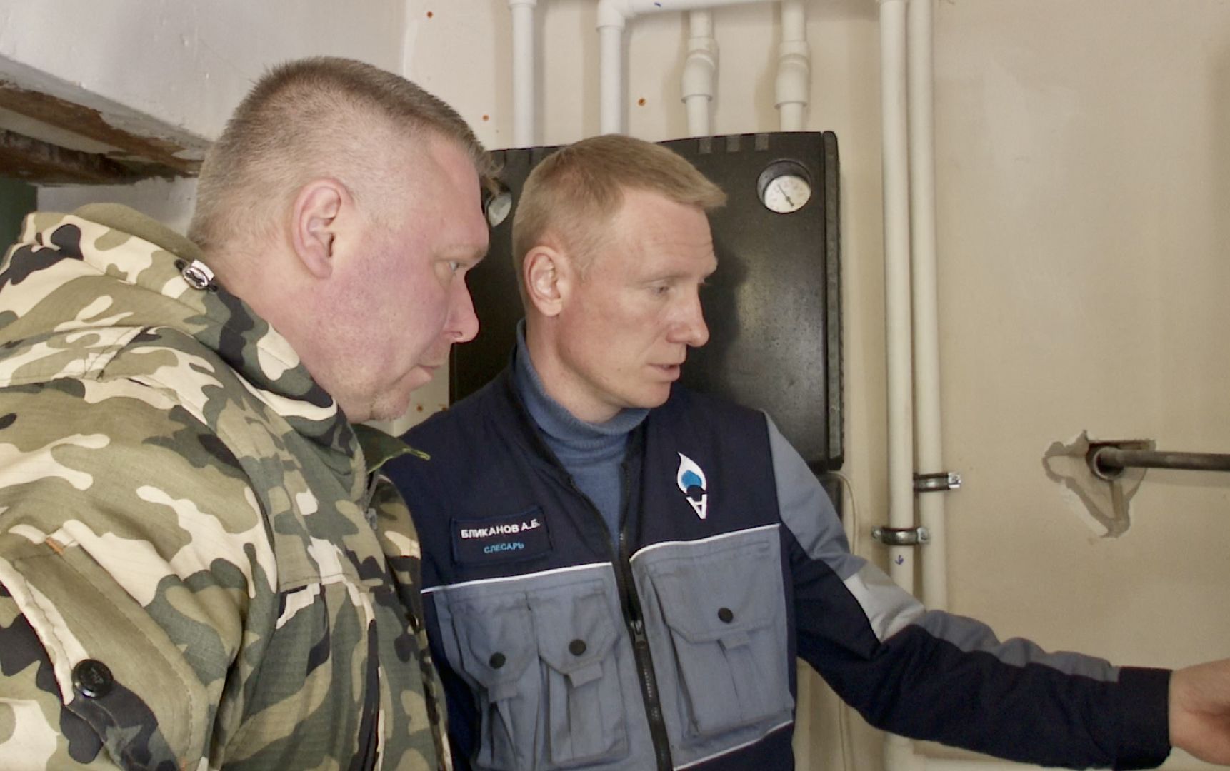 Клин, социальная газификация, ЖКХ