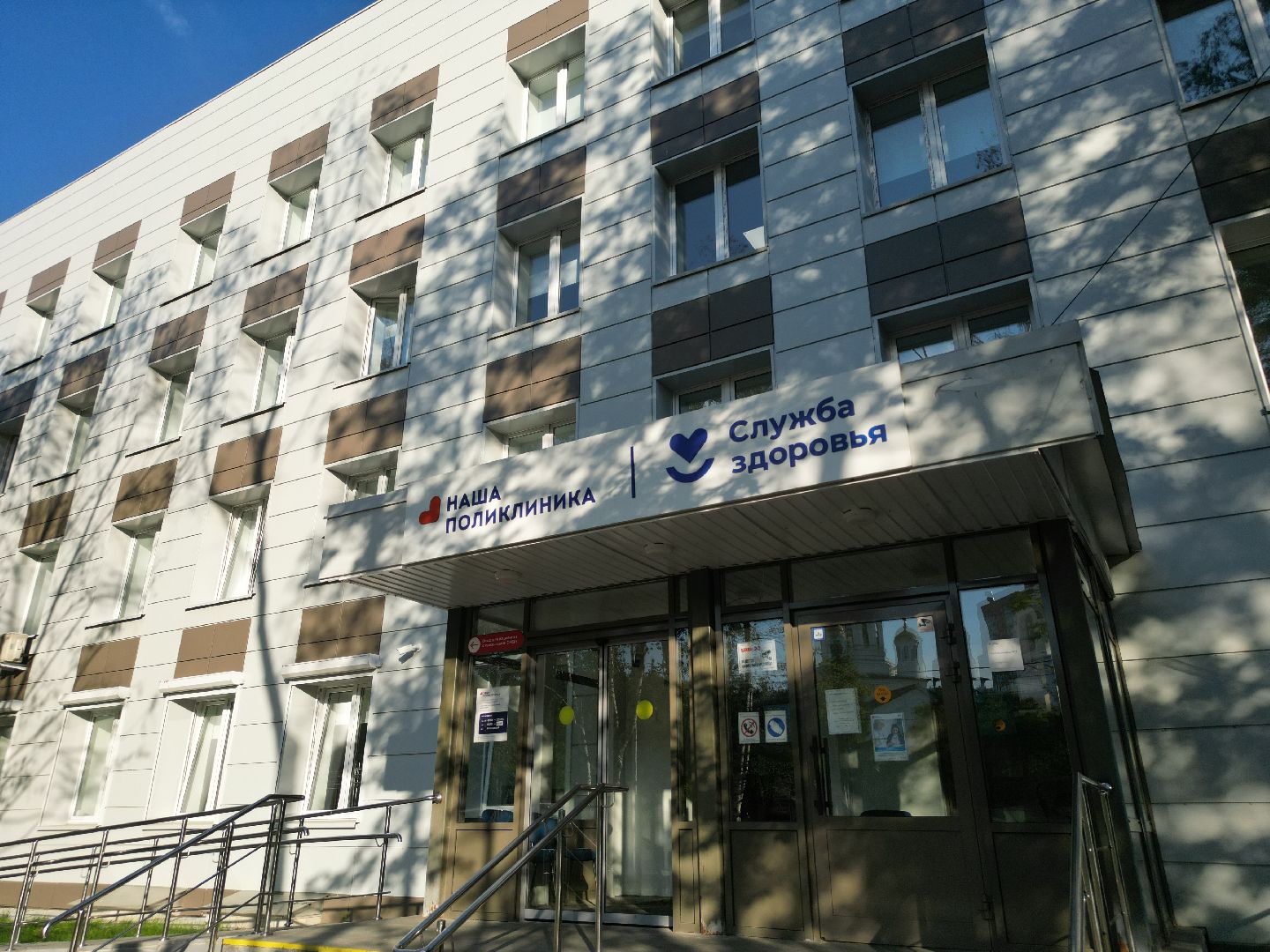 видео с коптера, поликлиника, химки,