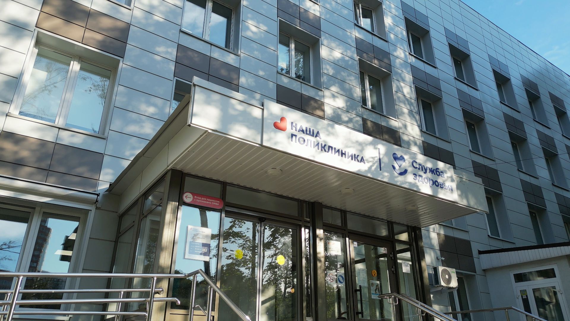 видео с коптера, поликлиника, химки,