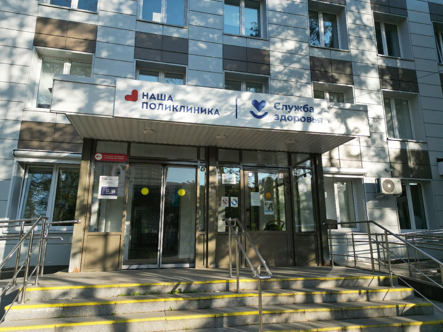 видео с коптера, поликлиника, химки,