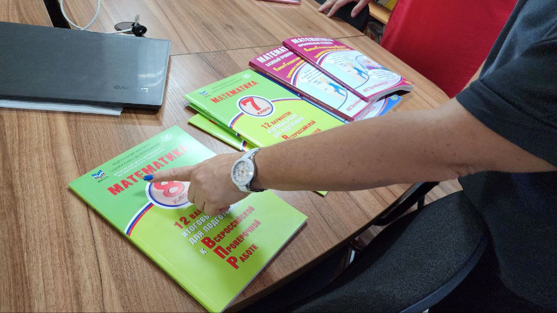 люберцы, учебники, школы, учебник истории,