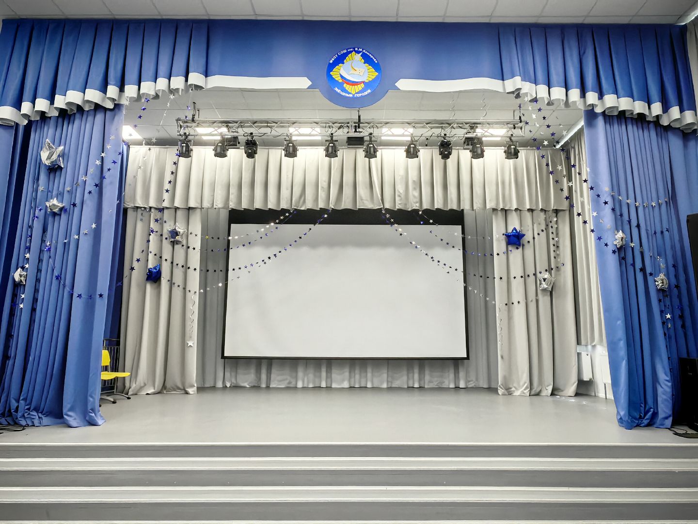 учебный год, школа, учебники, звездный городок,