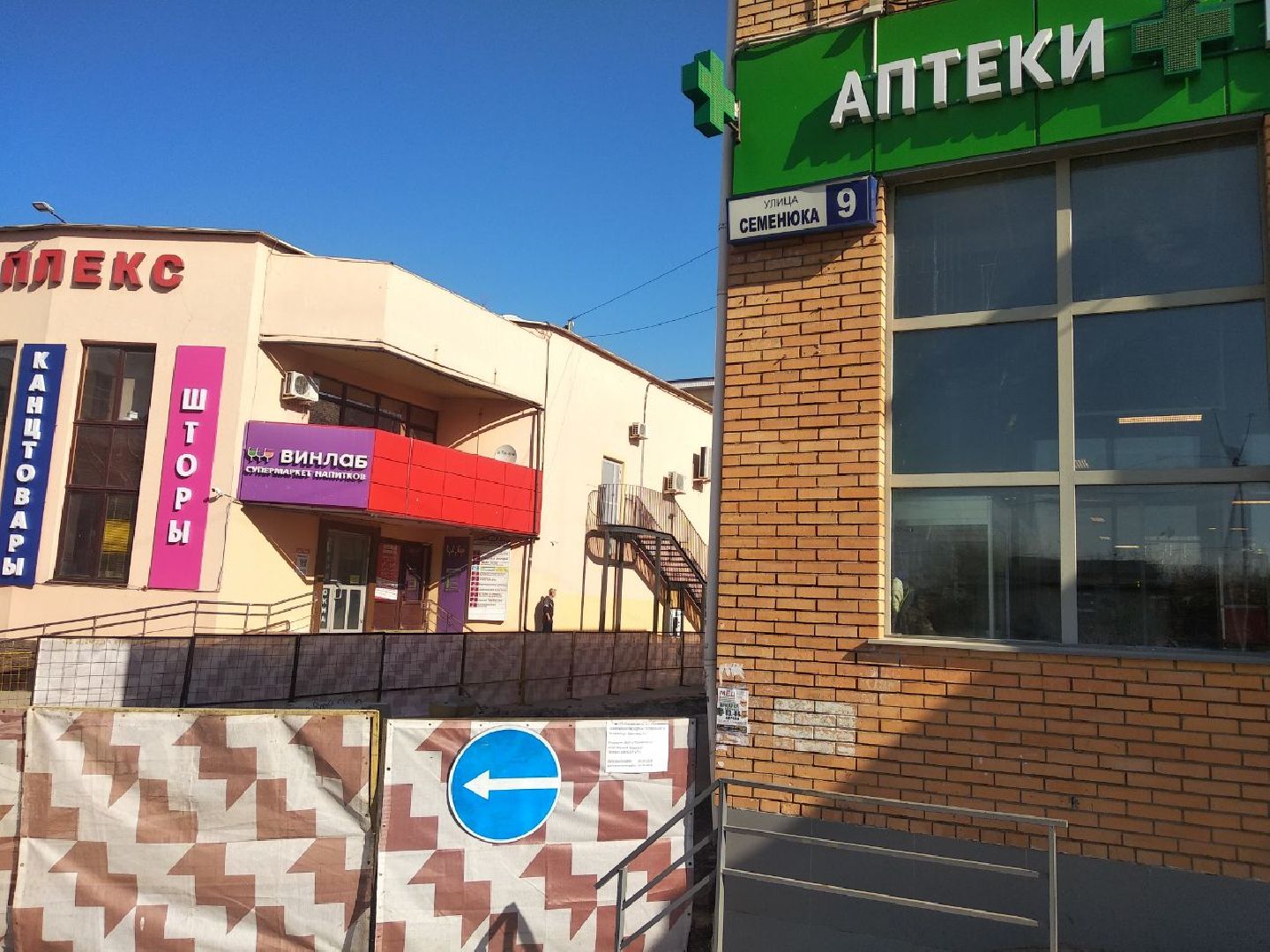 Дмитров, ЖКХ, Дмитровтеплосеть