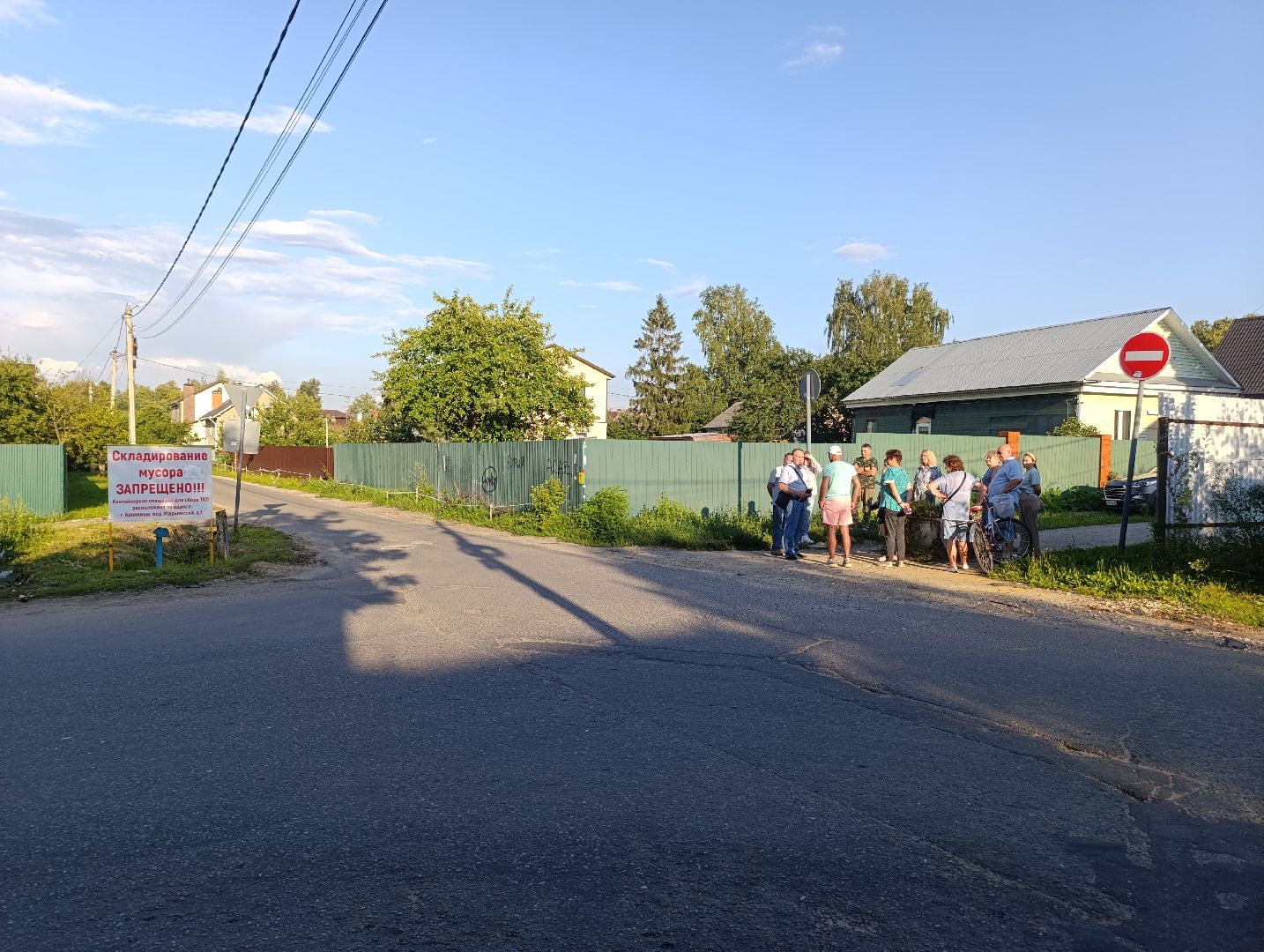Бронницы, Благоустройство, Новая контейнерная площадка, Перенос мусорной площадки, Встреча с жителями,