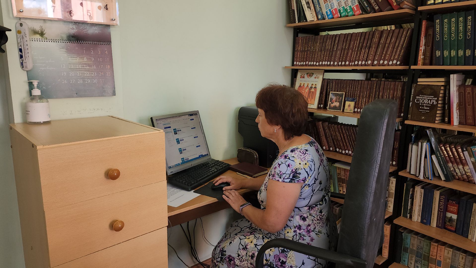 Егорьевск, Библиотека, Подмосковье, Московская область, Книги, Школа,