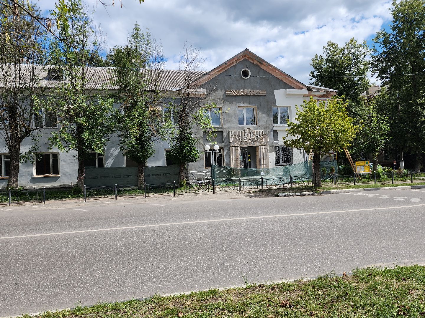 ремонт школы, ремонт музыкальной школы, электросталь, мой город, культура, культура для школьников, культура подмосковья, нацпроект, нацпроект культура,