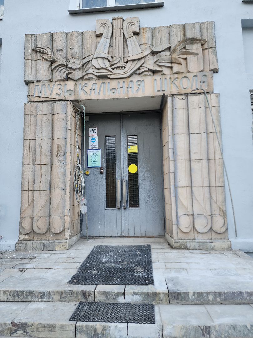 ремонт школы, ремонт музыкальной школы, электросталь, мой город, культура, культура для школьников, культура подмосковья, нацпроект, нацпроект культура,