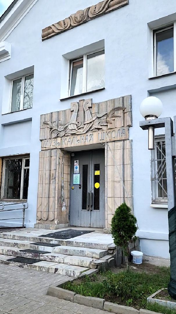 культура, культура для школьников, ремонт, ремонт школы, электросталь, косметический ремонт, музыкальная школа, новый учебный год 2024,